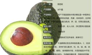墨西哥悍匪劫走40吨牛油果