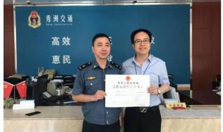 无船承运人资质怎么办理