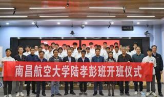 北京卓越航空工业有限公司