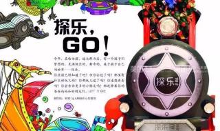 黑龙江少儿频道直播