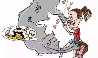没确定男女关系发多少红包