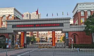 长沙外国语学校招聘