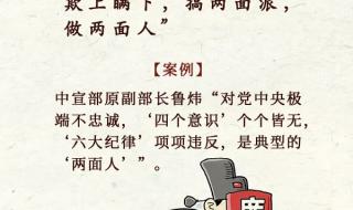 高级讽刺人虚伪的句子