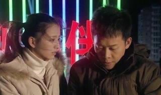 北京爱情故事石小猛