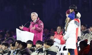 2024年冬青奥会吉祥物亮相