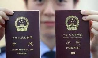 北京港澳通行证办理