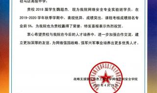 信息支援部队是干嘛的
