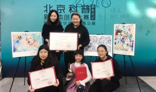 北京市少年宫美术班