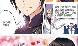 非你莫属19岁天才少女完整版