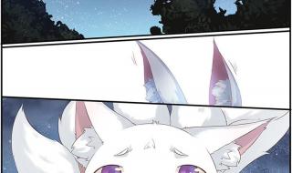 穿越成怪物太子的夫人漫画