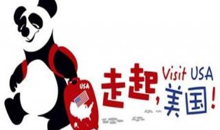 美国修改留学生签证新政