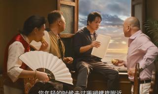 一念关山改编于哪部小说