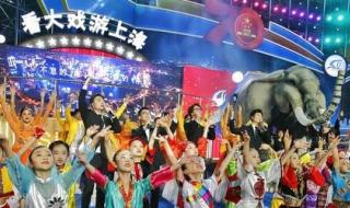 上海旅游节花车巡游