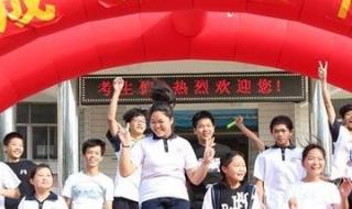 东莞中考分数线2021年公布