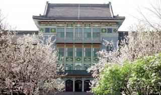 山东师范大学是几本