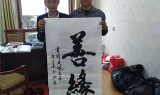 山东省济宁市泗水县