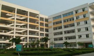 肇庆市科技中等职业学校