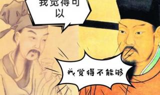 山行唐杜牧古诗解析