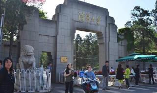 清华公布考研复试线