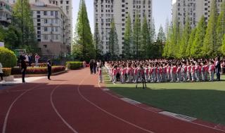 上海市虹口实验学校