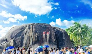 去海南旅游要多少钱