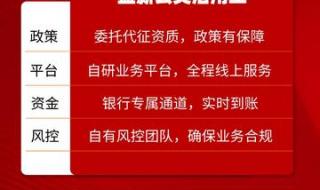 灵活用工平台收费标准