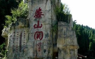 12月去贵州旅游最佳景点 贵州旅游必去十大景点推荐
